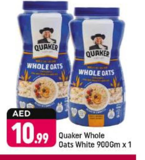 QUAKER Oats available at Shaklan  in UAE - Dubai