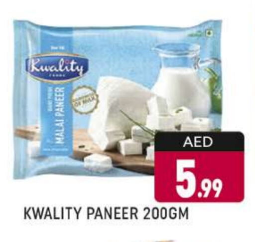 Paneer available at AL MADINA (Dubai) in UAE - Dubai