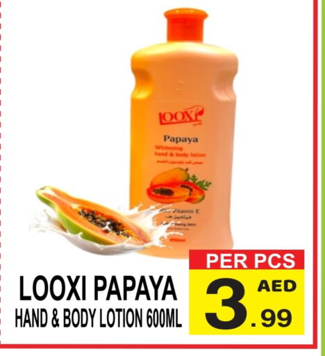 Body Lotion & Cream available at Gift Point in UAE - Dubai