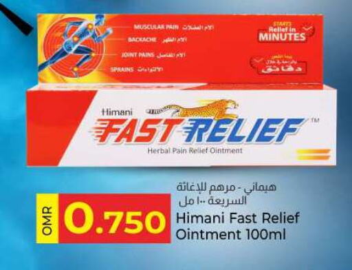 HIMANI available at KM Trading  in Oman - Muscat