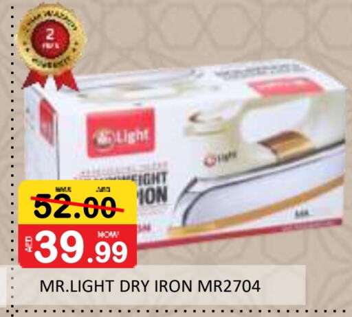 MR. LIGHT Ironbox available at ROYAL GULF HYPERMARKET LLC in UAE - Abu Dhabi