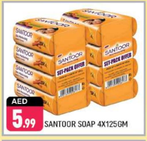 SANTOOR available at Shaklan  in UAE - Dubai