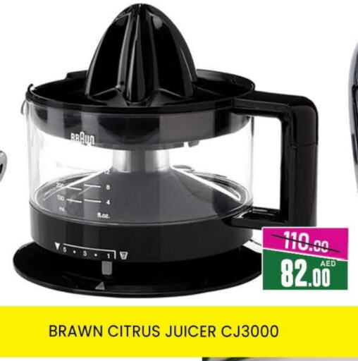 Juicer available at AL MADINA (Dubai) in UAE - Dubai