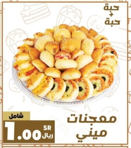 available at أسواق الرشيد in مملكة العربية السعودية, السعودية, سعودية - الرياض