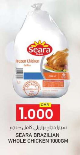 SEARA Frozen Whole Chicken available at KM Trading  in Oman - Muscat