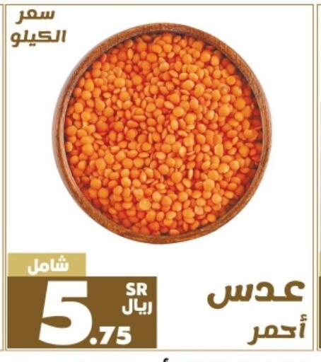 available at أسواق الرشيد in مملكة العربية السعودية, السعودية, سعودية - الرياض