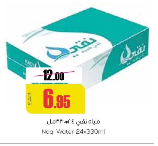 available at Sapt in KSA, Saudi Arabia, Saudi - Buraidah