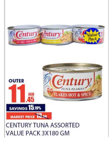 Tuna - Canned available at Bismi Wholesale in UAE - Dubai