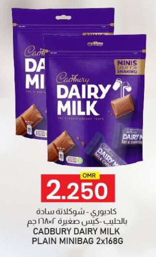 CADBURY available at ك. الم. للتجارة in عُمان - صُحار‎