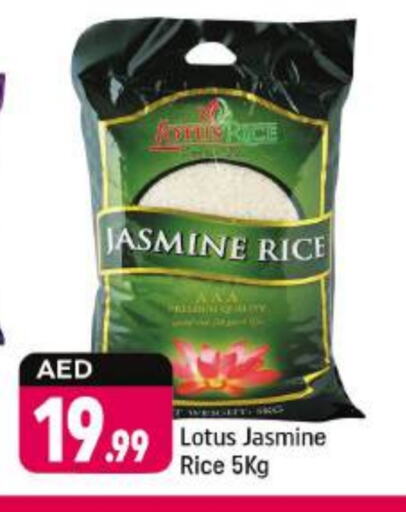 Jasmine Rice available at Shaklan  in UAE - Dubai