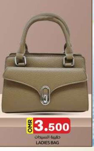 Ladies Bag available at KM Trading  in Oman - Muscat