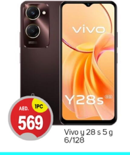 VIVO available at TALAL MARKET in UAE - Sharjah / Ajman