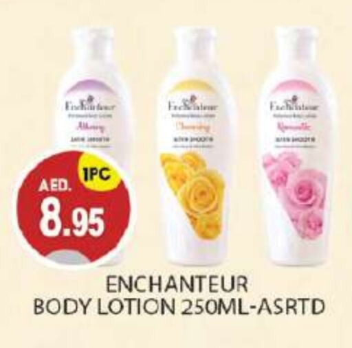 Body Lotion & Cream available at TALAL MARKET in UAE - Abu Dhabi