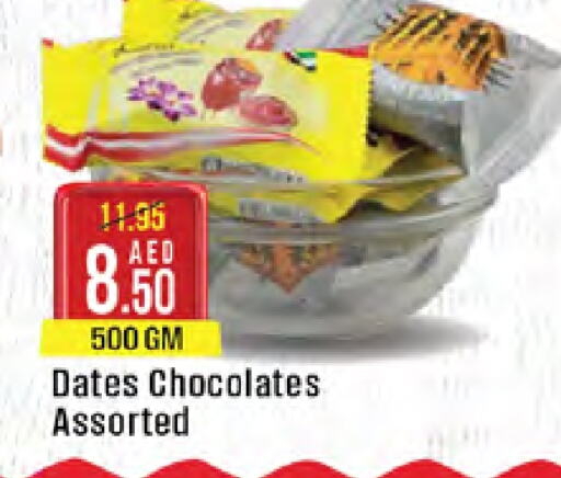 available at West Zone Supermarket in UAE - Abu Dhabi