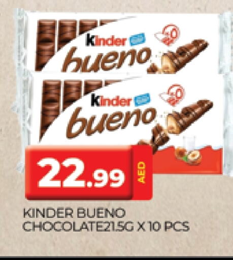 KINDER available at AL MADINA (Dubai) in UAE - Dubai