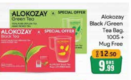 ALOKOZAY Tea Bags available at Mango Hypermarket LLC in UAE - Dubai