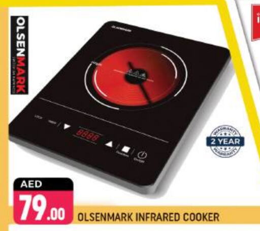 OLSENMARK Infrared Cooker available at Shaklan  in UAE - Dubai