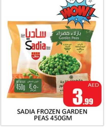 SADIA available at Al Madina  in UAE - Sharjah / Ajman