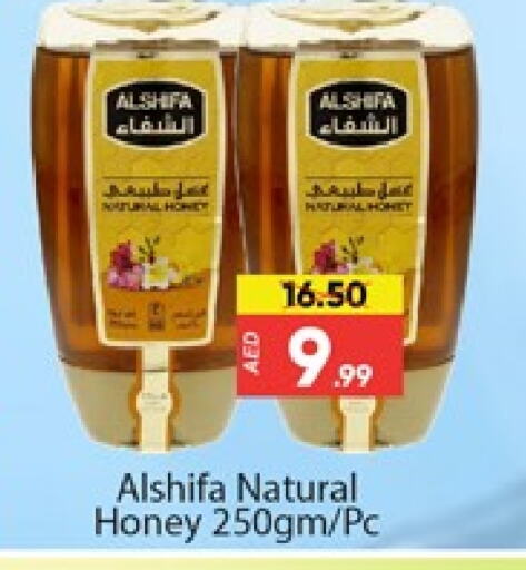 عسل available at المدينة in الإمارات العربية المتحدة , الامارات - دبي