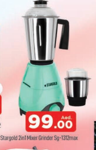 Mixer / Grinder available at AL MADINA (Dubai) in UAE - Dubai