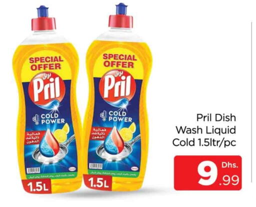 PRIL available at AL MADINA (Dubai) in UAE - Dubai