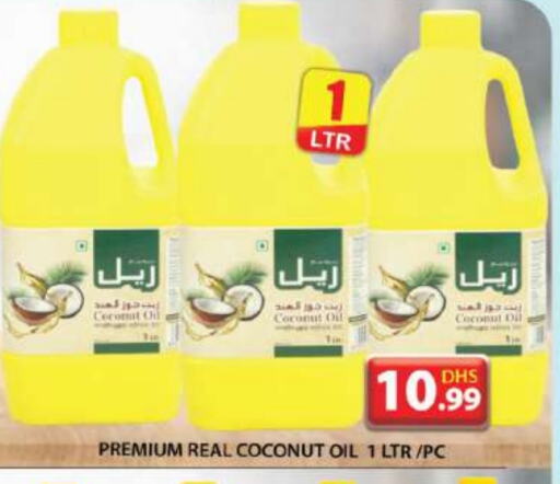 Coconut Oil available at Grand Hyper Market in UAE - Dubai