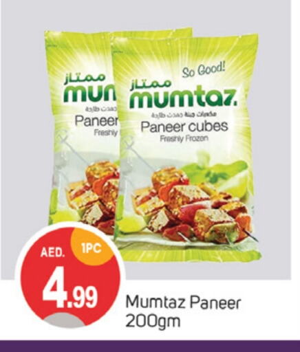 available at TALAL MARKET in UAE - Dubai