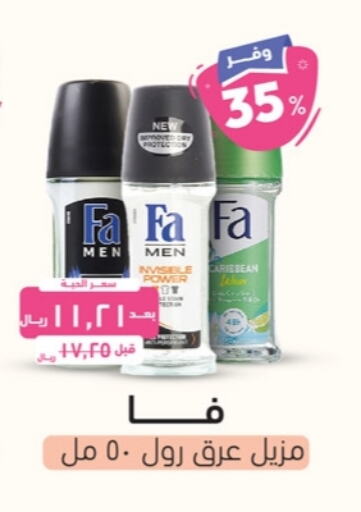 available at United Pharmacies in KSA, Saudi Arabia, Saudi - Mecca