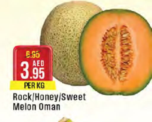 Sweet melon from Oman available at West Zone Supermarket in UAE - Abu Dhabi