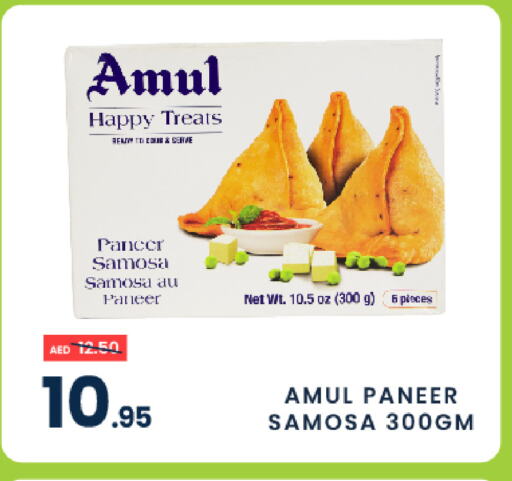 available at MADHOOR SUPERMARKET L.L.C in UAE - Dubai