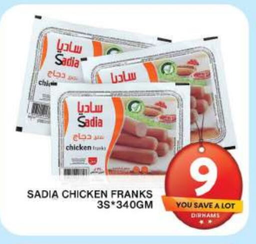 SADIA available at Grand Hyper Market in UAE - Dubai