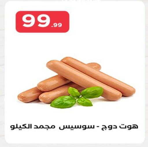 available at المحلاوي ستورز in Egypt - القاهرة