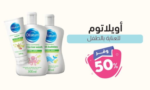 available at United Pharmacies in KSA, Saudi Arabia, Saudi - Medina