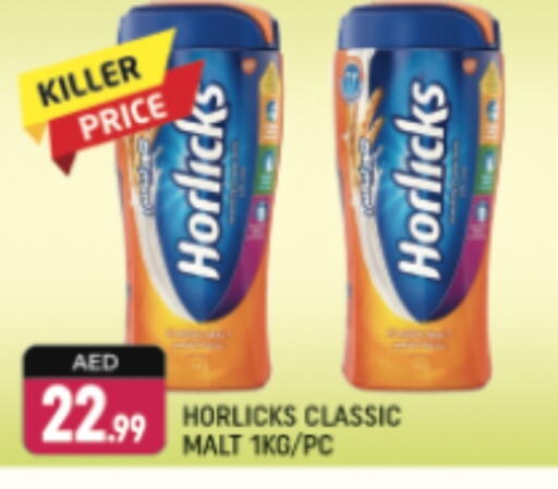 HORLICKS available at Shaklan  in UAE - Dubai