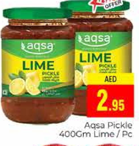 Pickle available at PASONS GROUP in UAE - Dubai