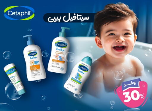 available at United Pharmacies in KSA, Saudi Arabia, Saudi - Al Khobar