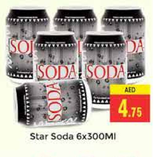 STAR SODA available at PASONS GROUP in UAE - Dubai