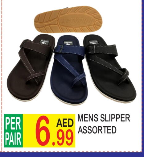 available at دريم لاند in الإمارات العربية المتحدة , الامارات - دبي