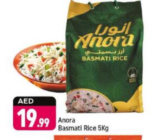 Basmati / Biryani Rice available at Shaklan  in UAE - Dubai