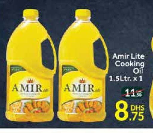 AMIR Cooking Oil available at Mango Hypermarket LLC in UAE - Dubai