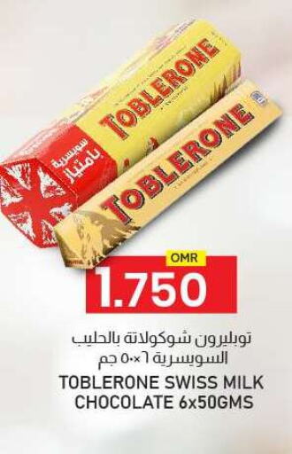 available at KM Trading  in Oman - Muscat