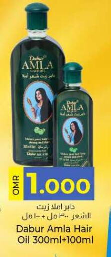 DABUR Hair Oil available at KM Trading  in Oman - Sohar