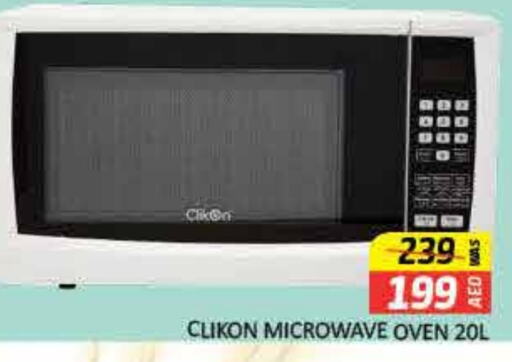 CLIKON Microwave Oven available at Mango Hypermarket LLC in UAE - Dubai