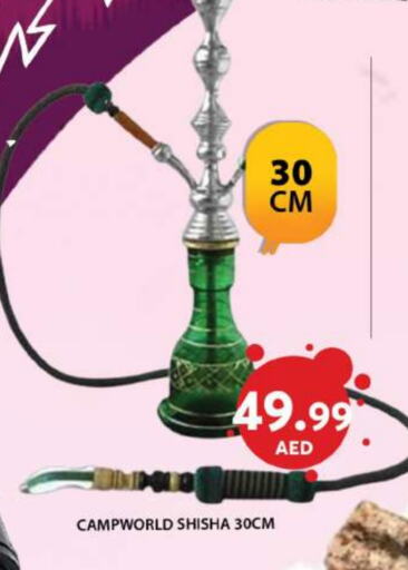 available at جراند هايبر ماركت in الإمارات العربية المتحدة , الامارات - أبو ظبي