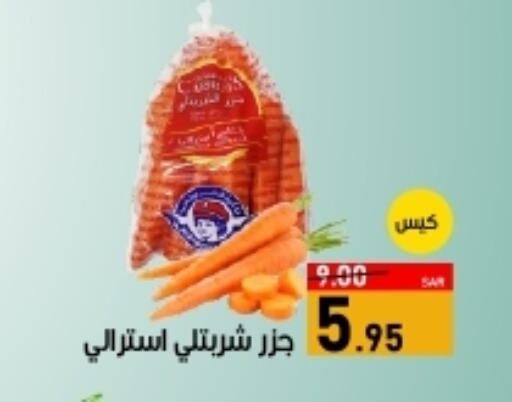 جزر available at أسواق جرين أبل in مملكة العربية السعودية, السعودية, سعودية - الأحساء‎