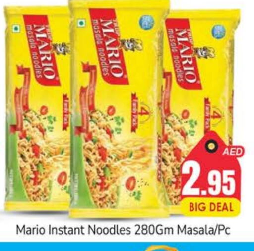 Noodles available at PASONS GROUP in UAE - Dubai