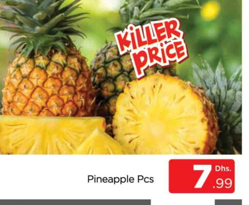 Pineapple available at المدينة in الإمارات العربية المتحدة , الامارات - دبي