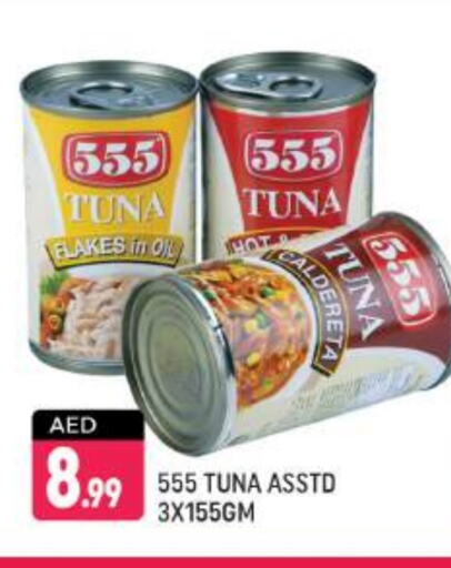 Tuna - Canned available at Shaklan  in UAE - Dubai