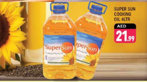 SUPERSUN Cooking Oil available at Shaklan  in UAE - Dubai