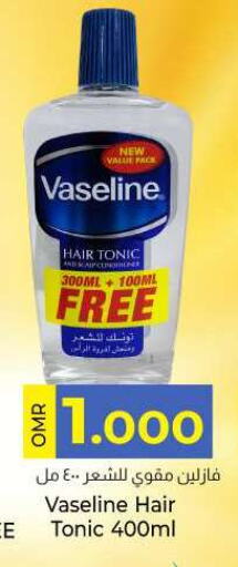 VASELINE Hair Oil available at KM Trading  in Oman - Sohar